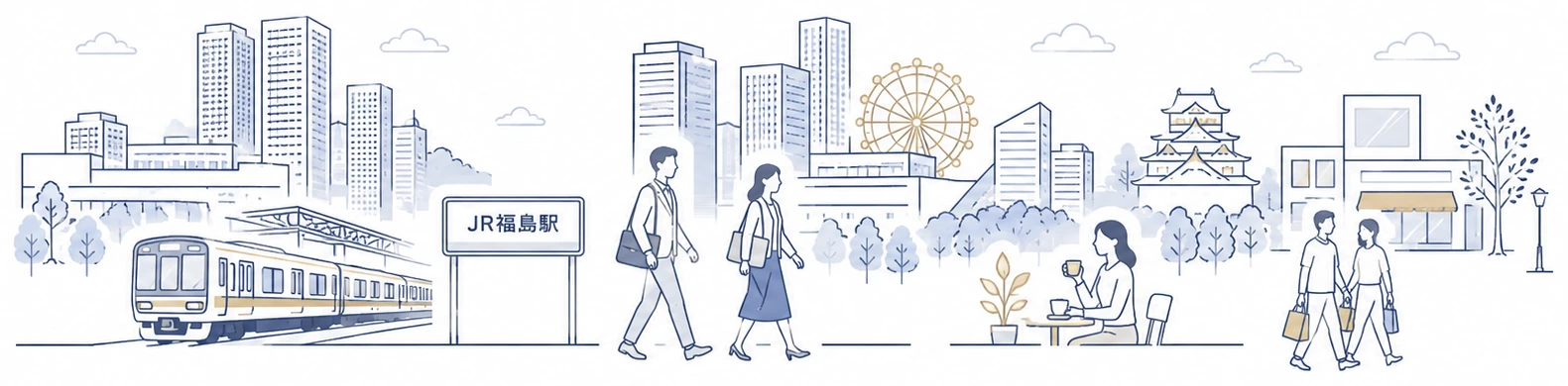 大阪の街並み(大阪城・観覧車・JR福島駅・行き交う人々)のイラスト